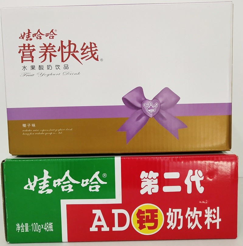 彩印纸箱