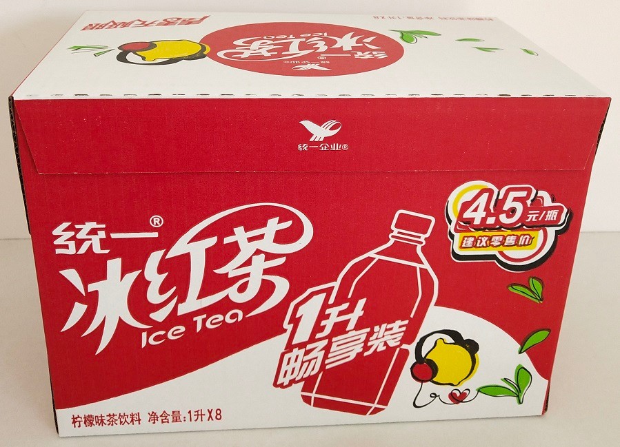 水印箱1