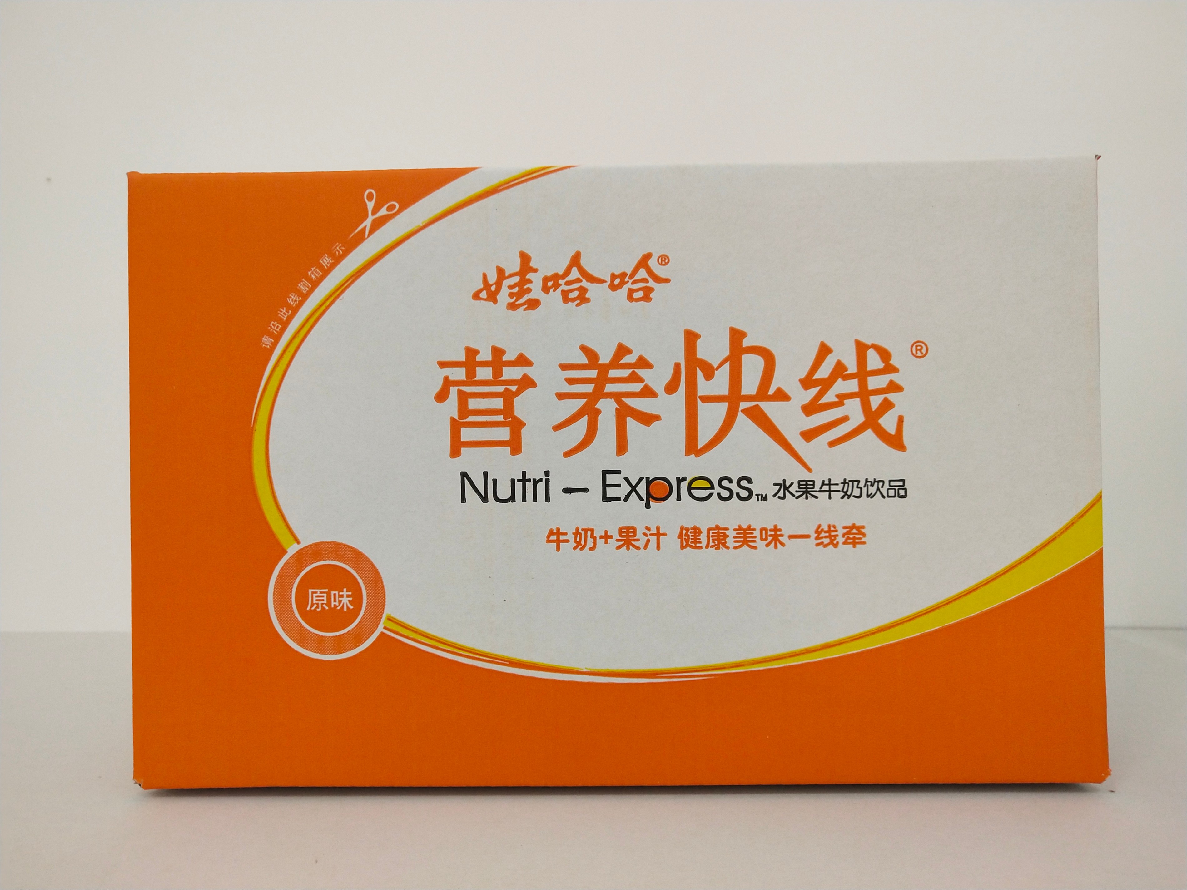 水印箱2