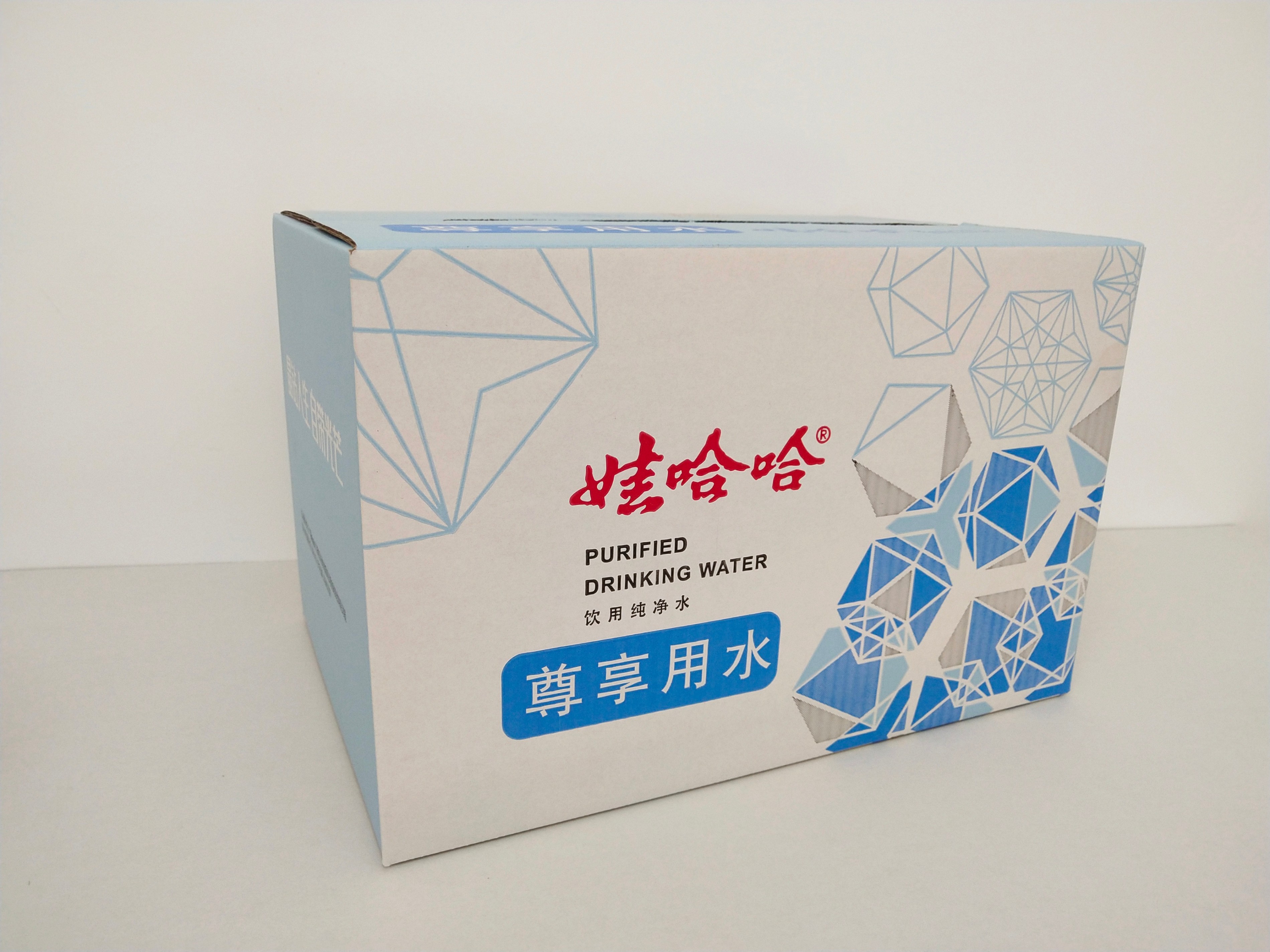 水印箱4