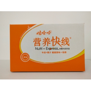 水印箱2