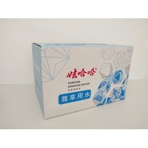 水印箱4