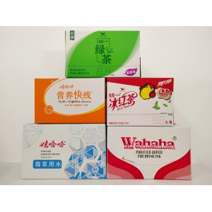 水印箱5